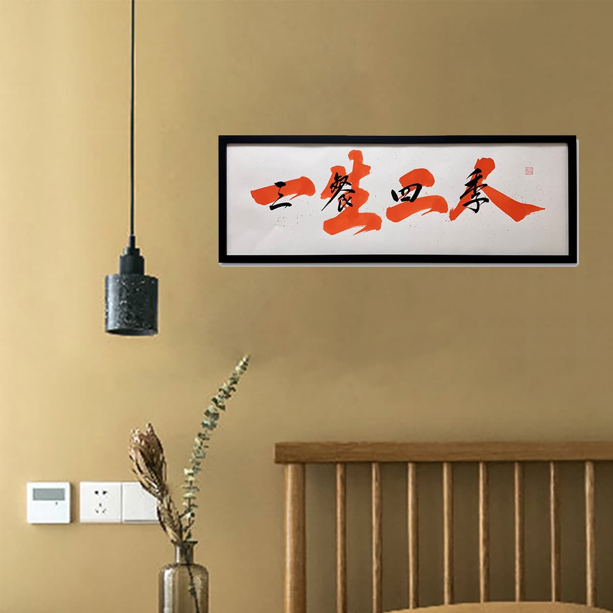 Постер 33*93cm - изображение 3