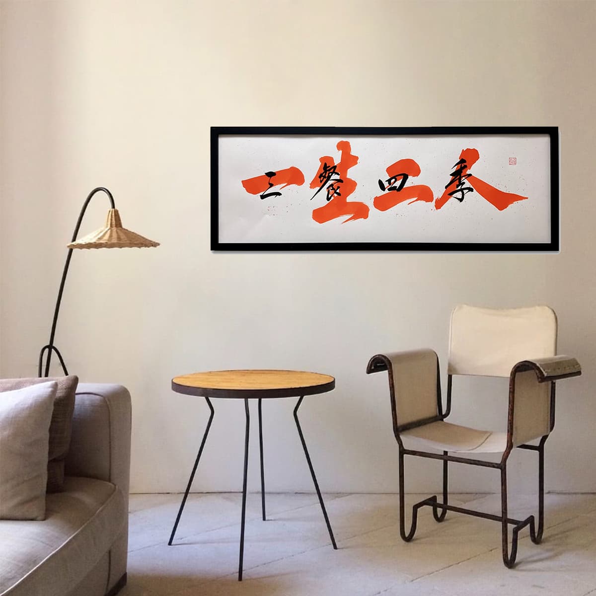 Постер 33*93cm - изображение 2