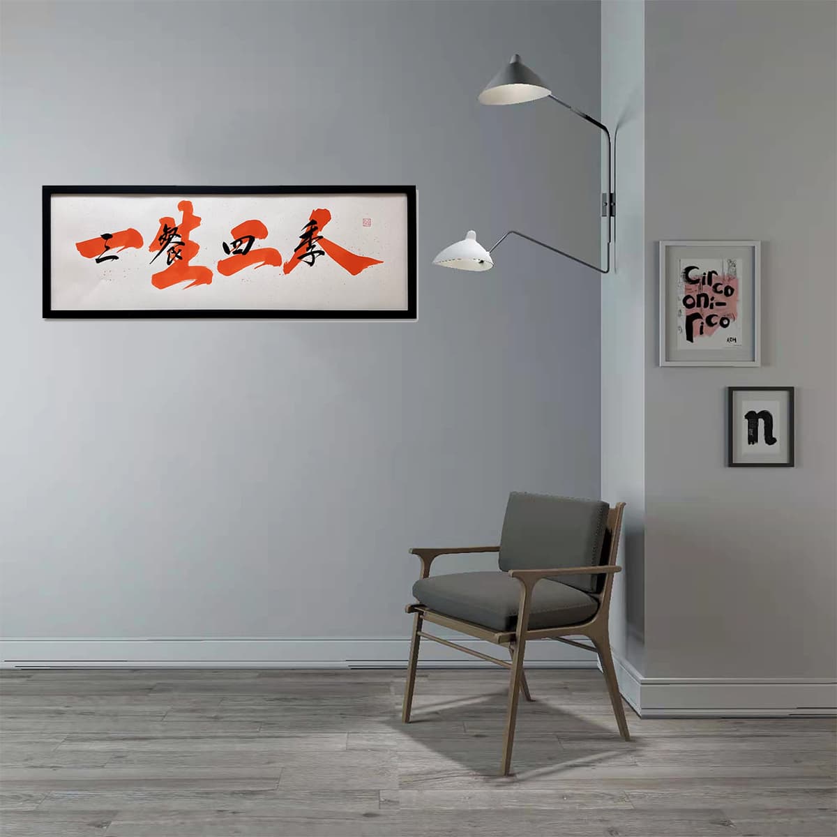 Постер 33*93cm - изображение 4