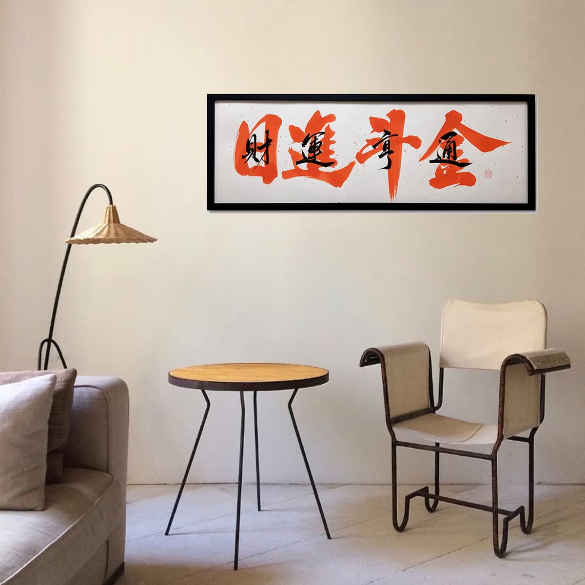 Постер 33*93cm - изображение 2
