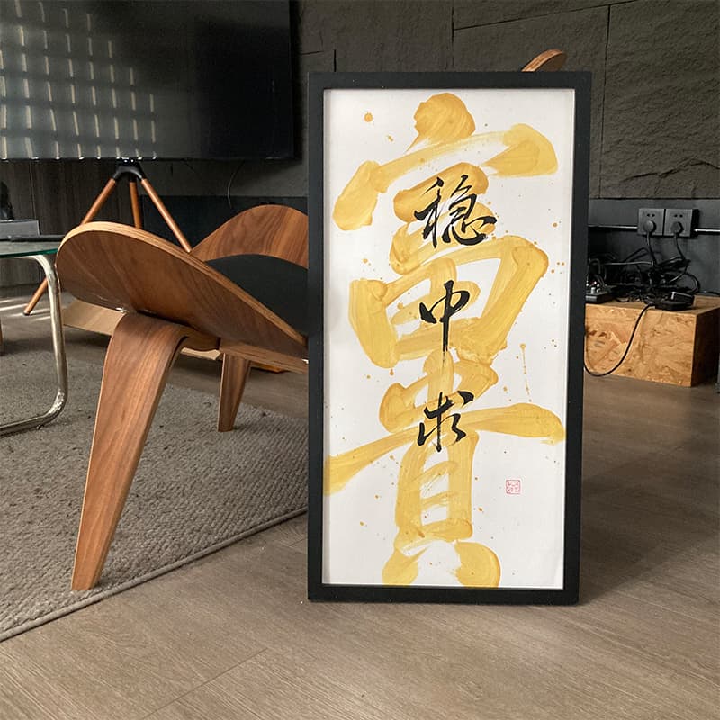 Постер 36x69cm - изображение 2