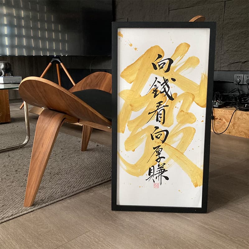 Постер 36x69cm - изображение 2