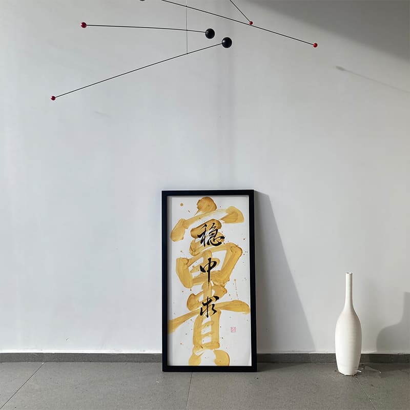 Постер 36x69cm - изображение 4