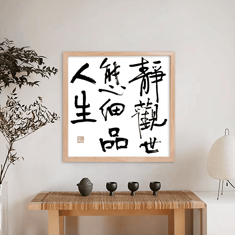 Постер 46.5*46.5cm - изображение 5