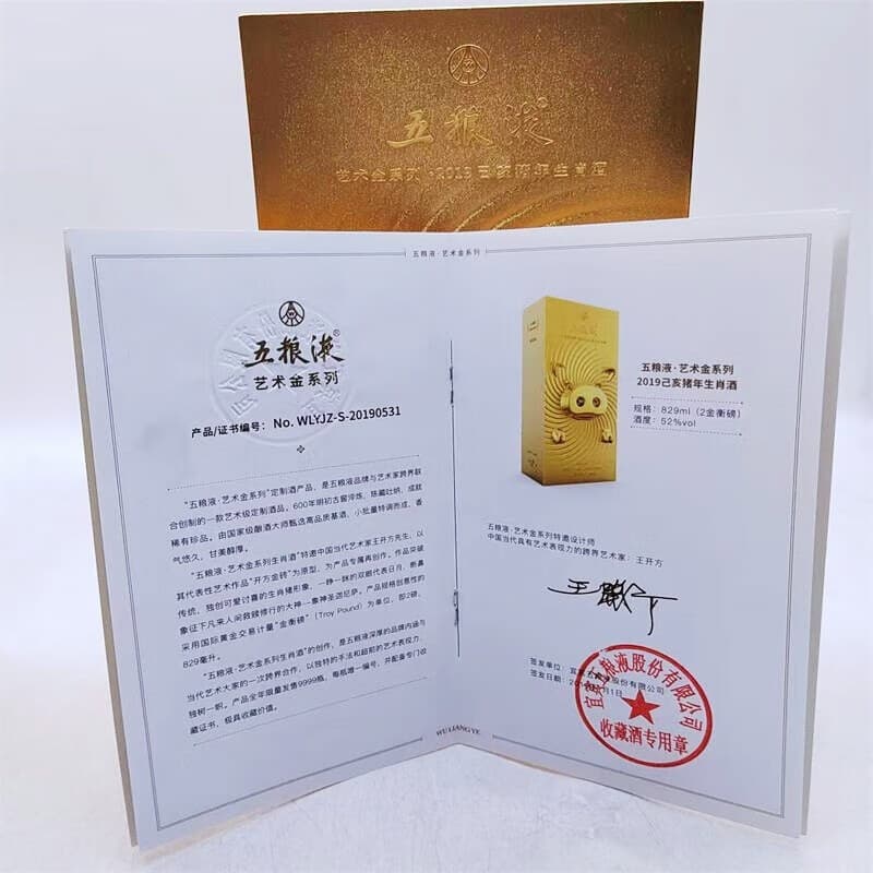 829ml 52 - изображение 3