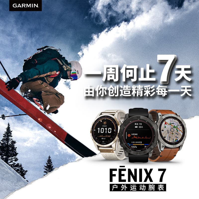 Smart часы Garmin Fenix 7 DLC Carbon Black - изображение 5