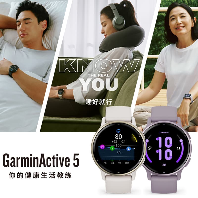 Smart часы GARMIN Active 5 - изображение 4