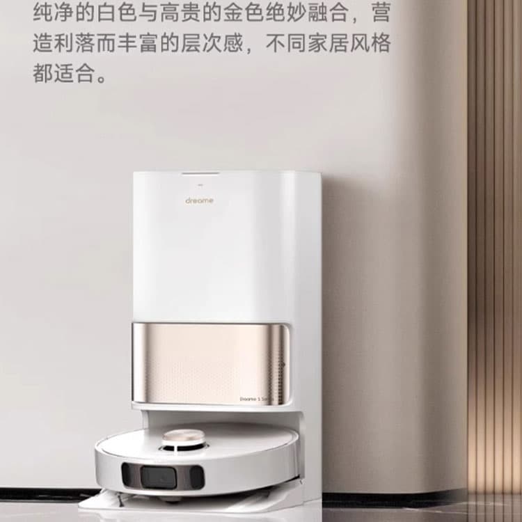 dreame S20 pro - изображение 2