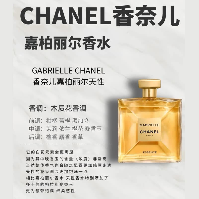 Парфюм CHANEL EDP 35ml50ml100ml - изображение 2