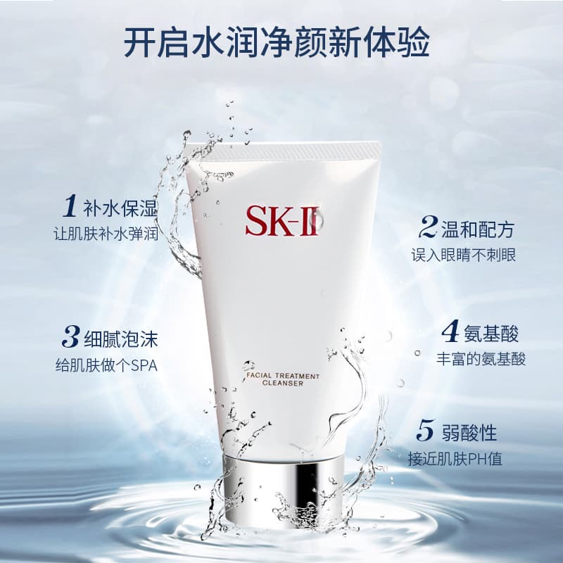 Маска для лица SK-II - изображение 5