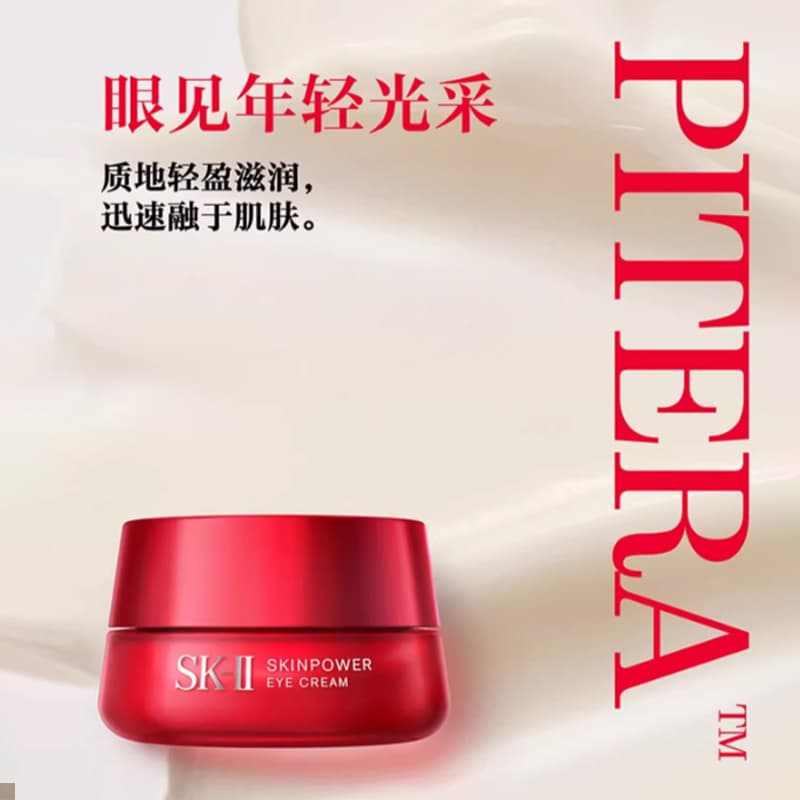 Маска для лица SK-II - изображение 7