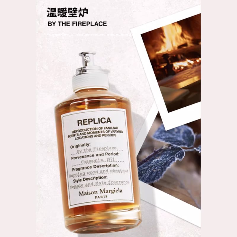 Парфюм Maison Margiela Replica By the Fireplace - изображение 3