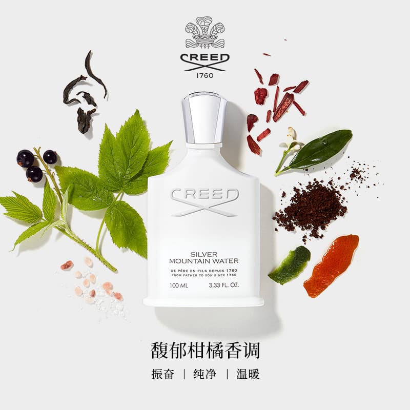 Creed Silver Mountain Water - изображение 2