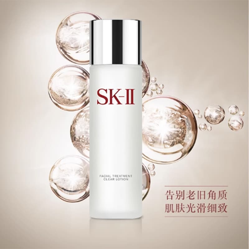 SK-II 160ml160ml*2230ml230ml*2 - изображение 2