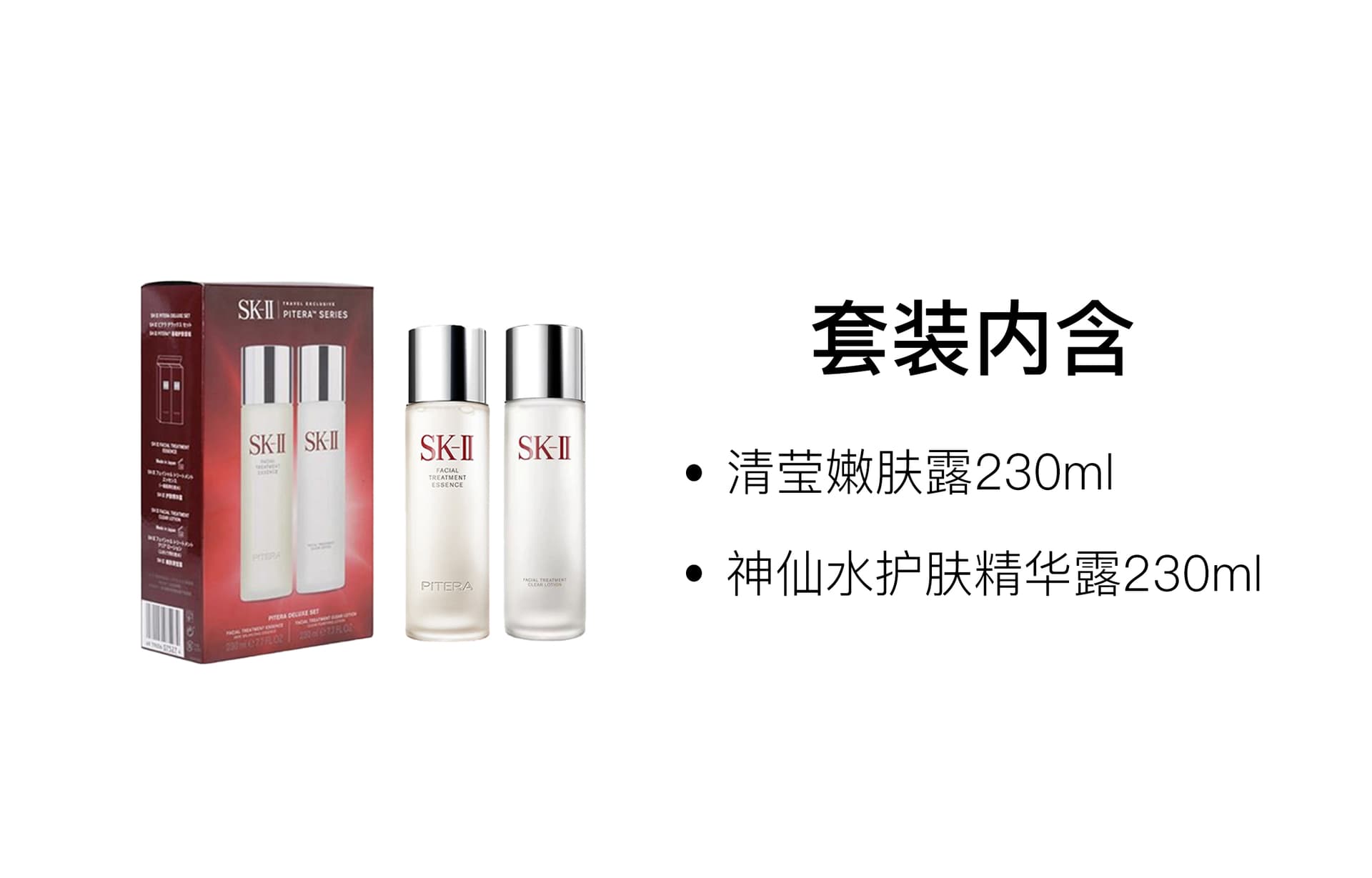 Маска для лица SK-II - изображение 2