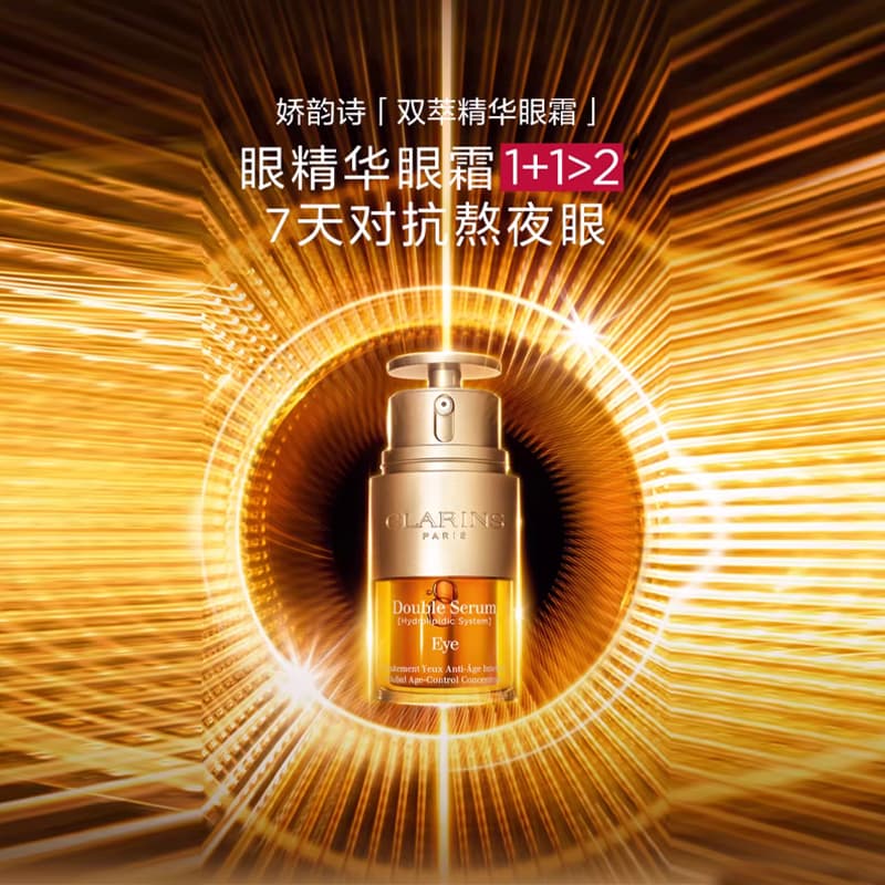 20ml - изображение 2