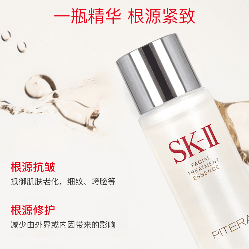 Маска для лица SK-II - изображение 3