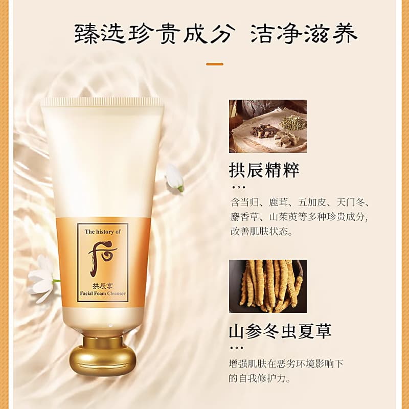 Whoo 180ml180ml*2180ml*340ml*5 - изображение 3