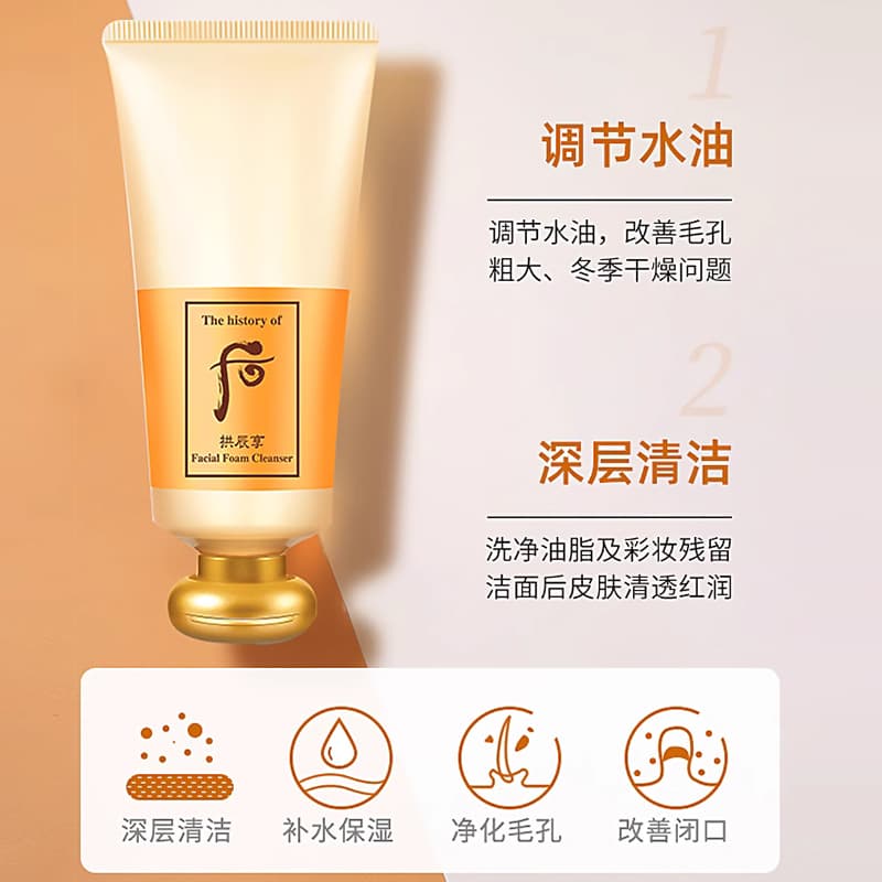 Whoo 180ml180ml*2180ml*340ml*5 - изображение 2