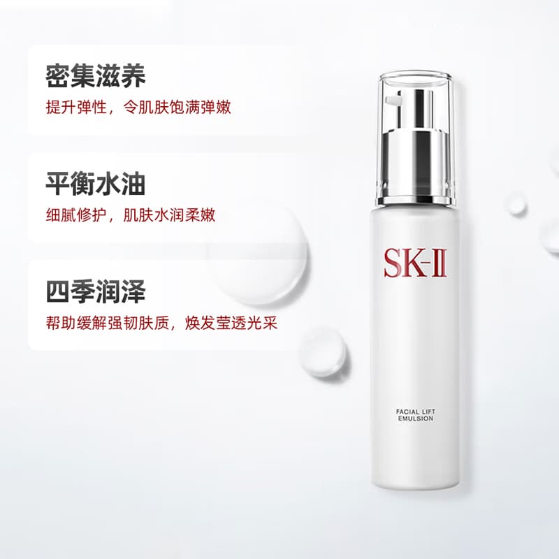 SK-II 100g100g*2 - изображение 2