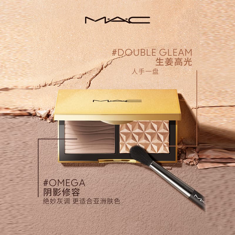 MAC - изображение 3