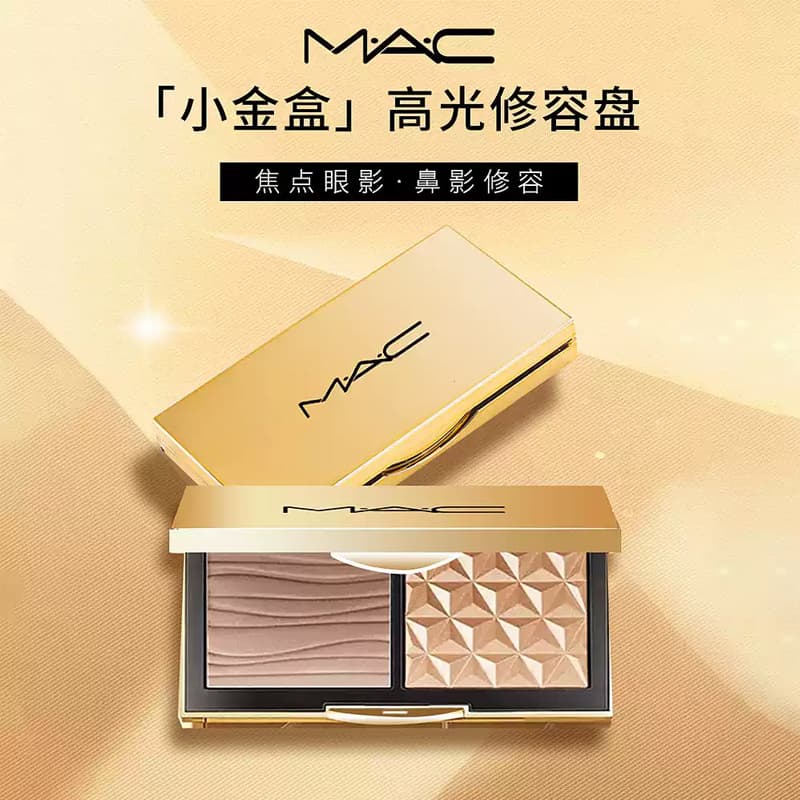 MAC - изображение 4