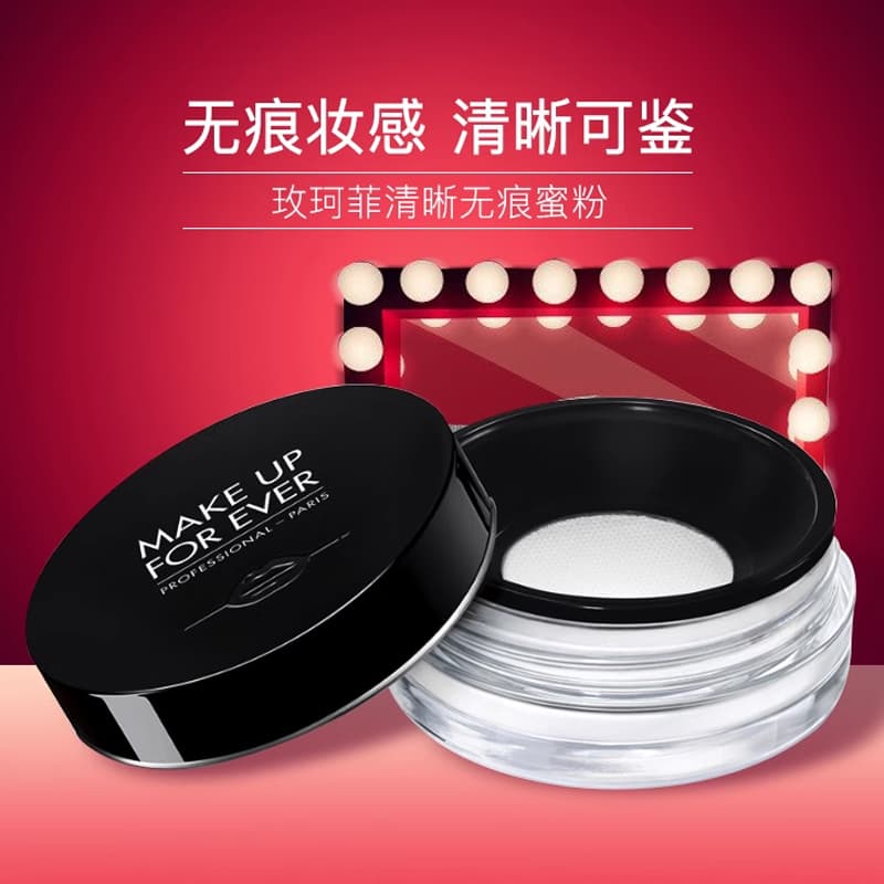 makeupforever HD - изображение 3