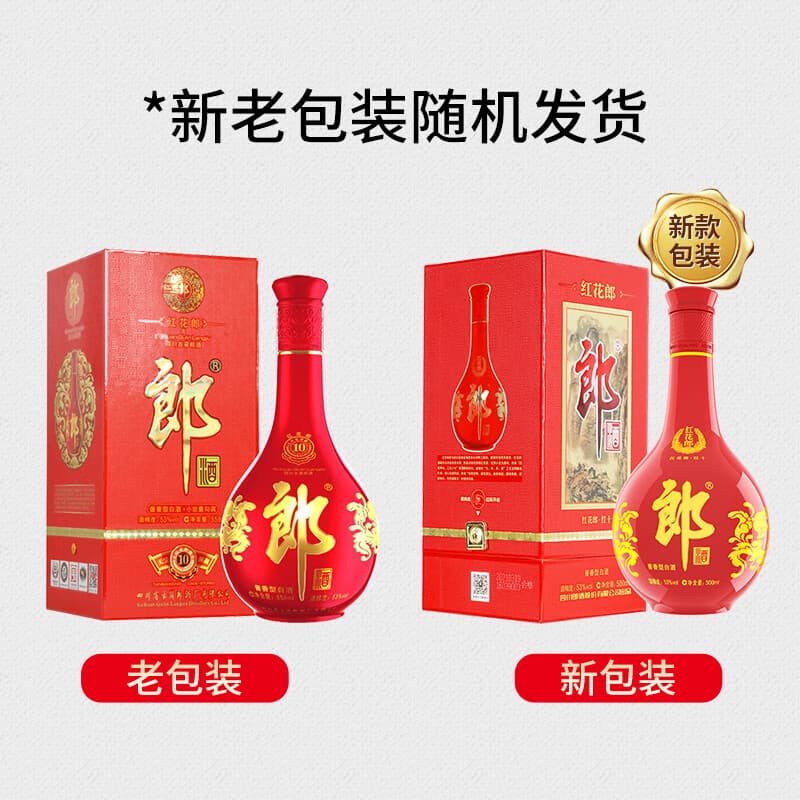 10 53 500ml*6 - изображение 9