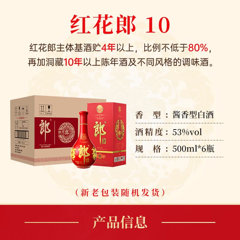 10 53 500ml*6 - изображение 8
