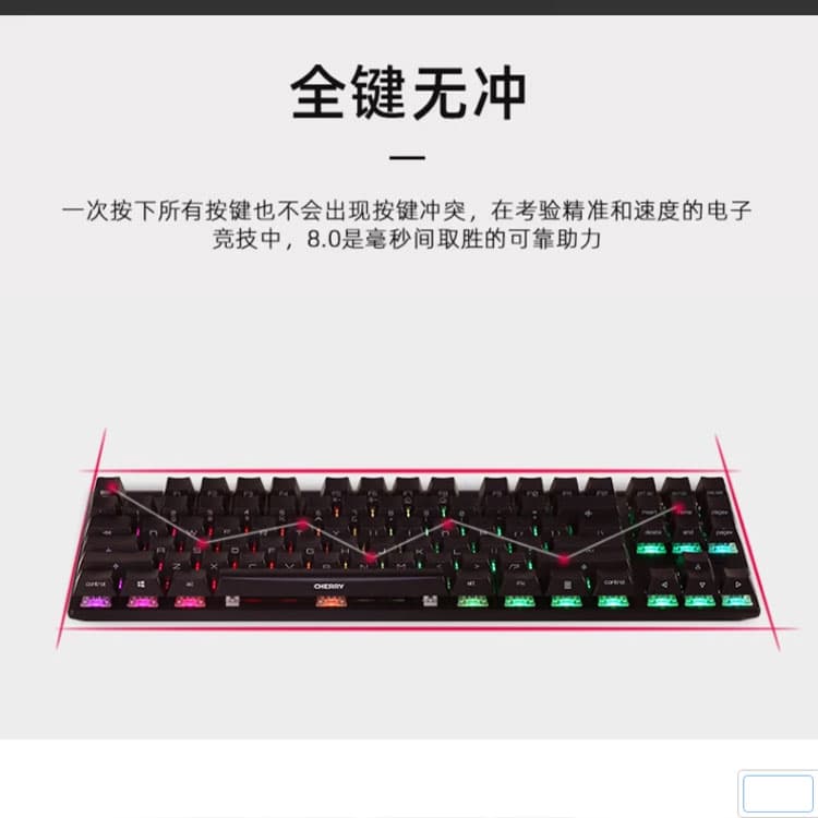 CHERRYMX8.0 87RGB - изображение 5