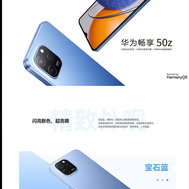 HUAWEI 50z - изображение 3