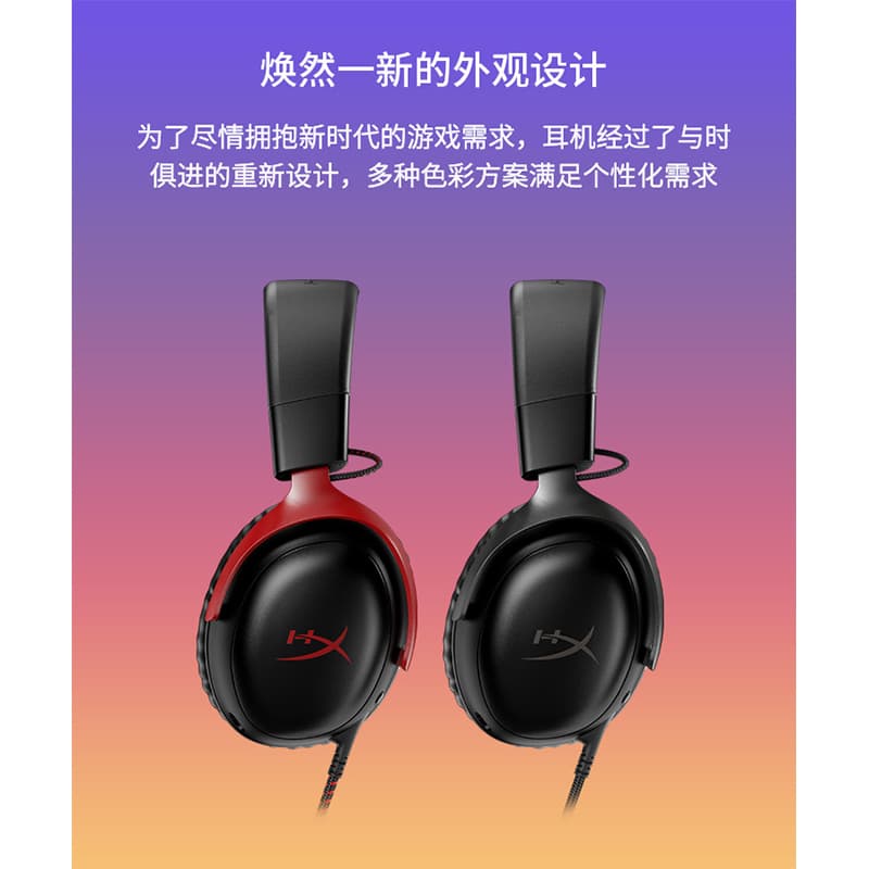 Наушники HP HyperX7.1 - изображение 2