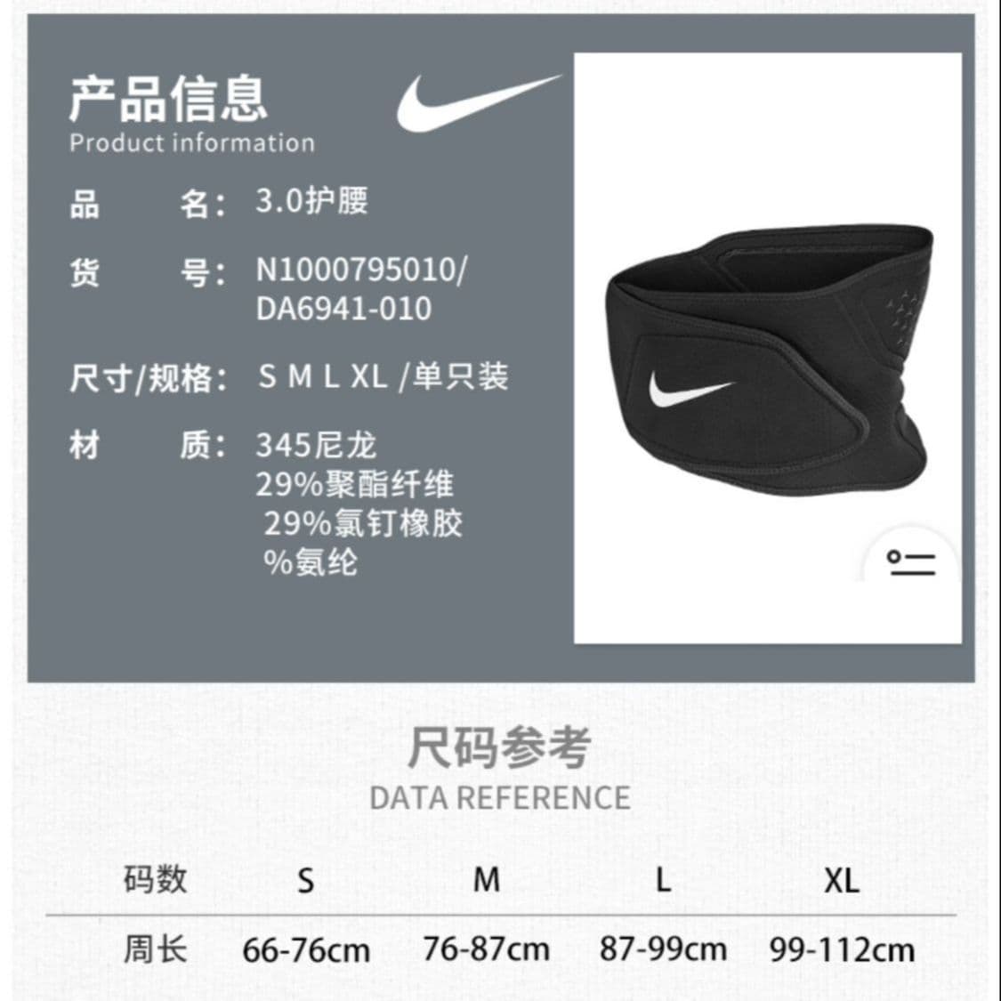 Nike - изображение 3