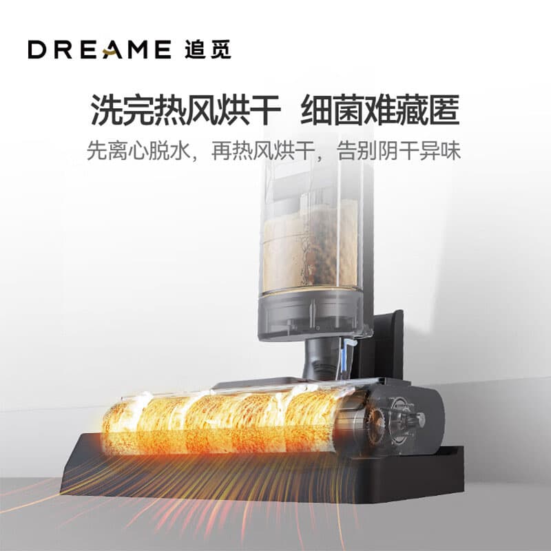 DREAME H12Pro - изображение 2