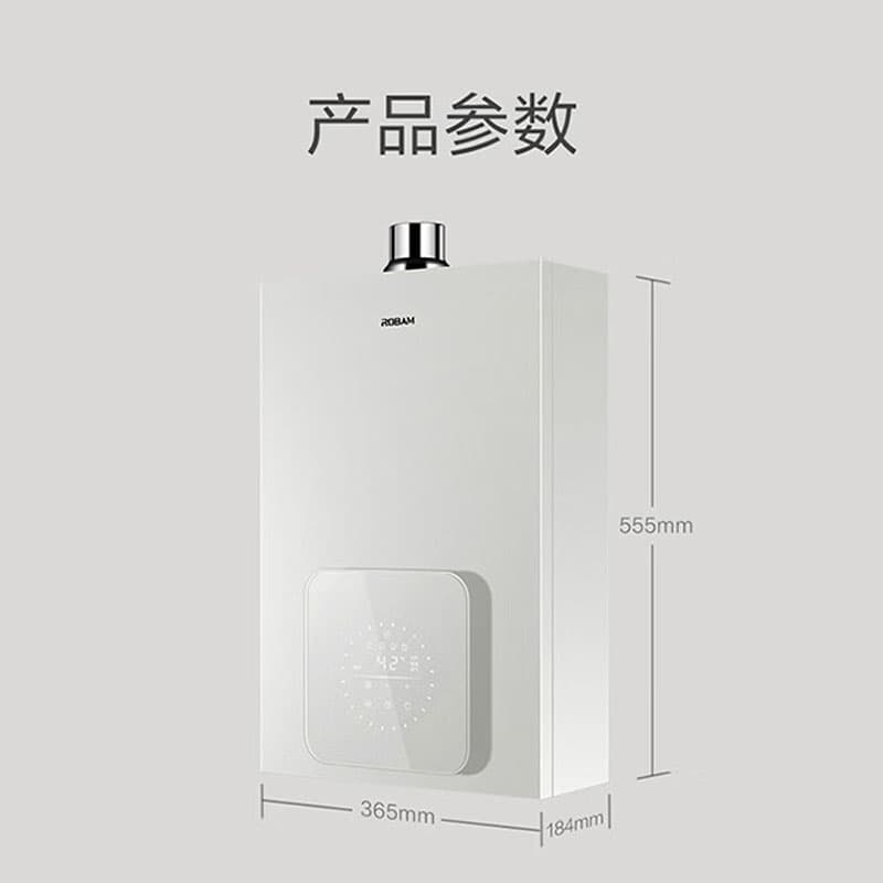 ROBAM 14L HD660A-14 - изображение 3