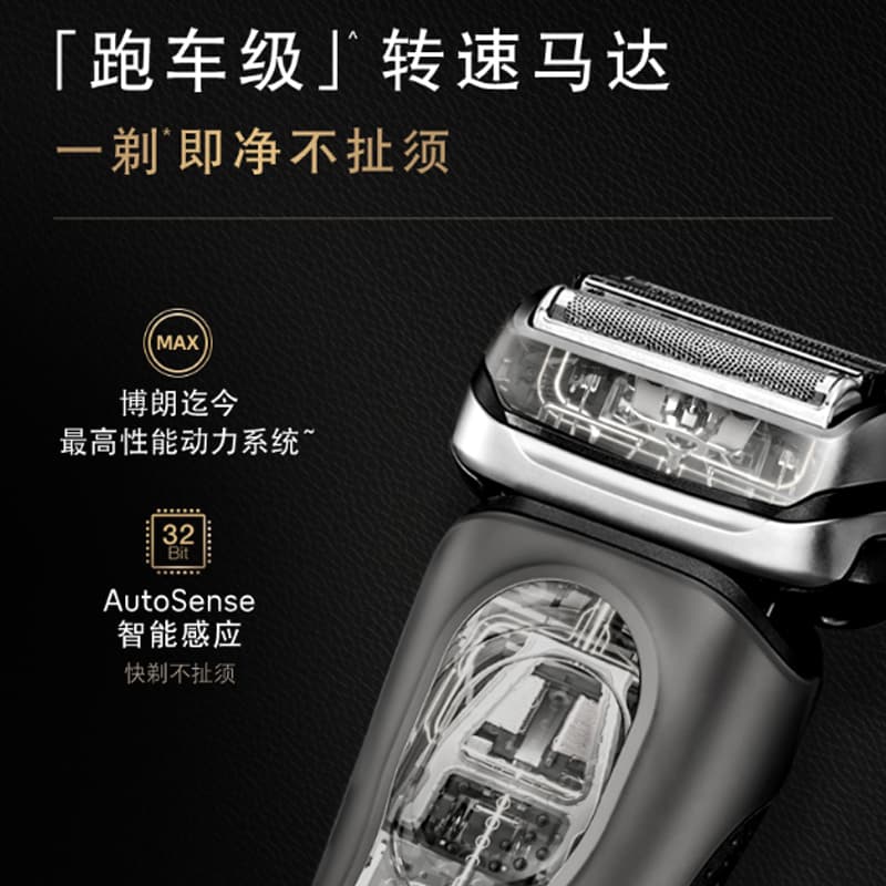 BRAUN 9619s - изображение 2