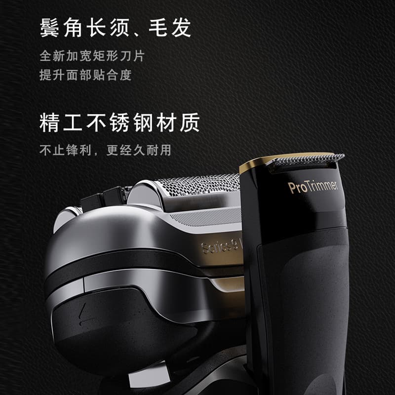 BRAUN 9619s - изображение 3