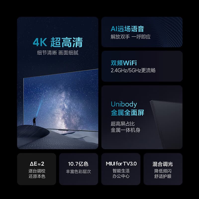 L75MA-EA 75 1.5GB 8GB 4K3840*2160 4K - изображение 8