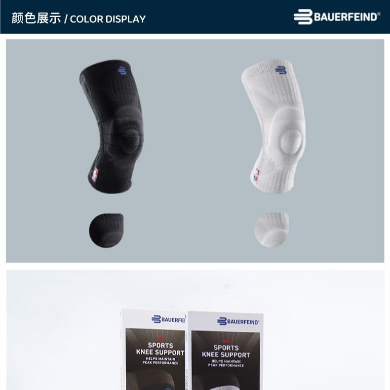 BAUERFEIND xs 2xl - изображение 3