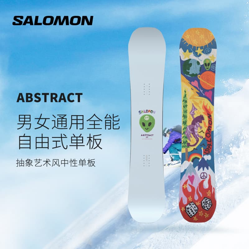 SALOMON ABSTRACT - изображение 3