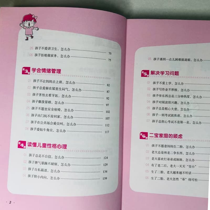 1 - изображение 3