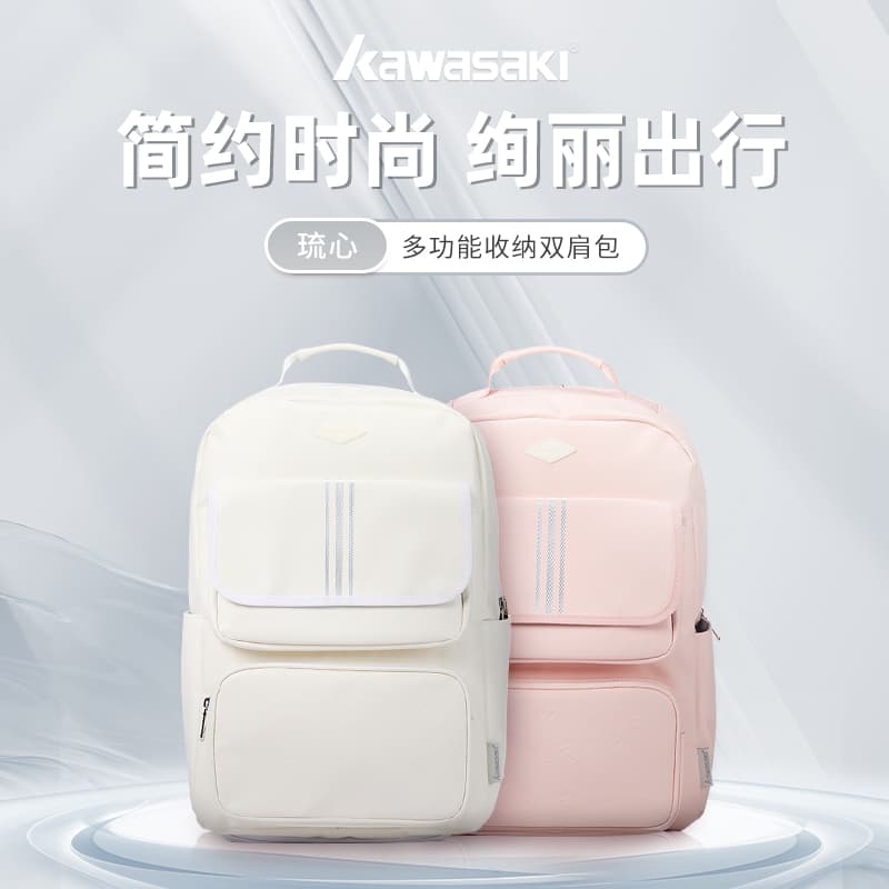 Рюкзак Kawasaki 2 - изображение 3