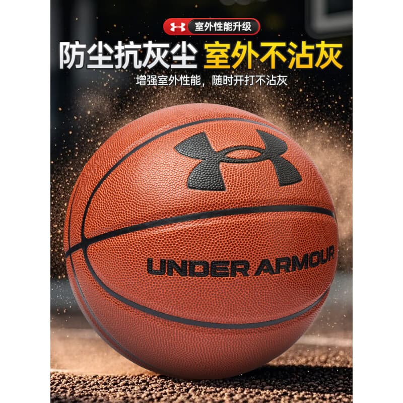Мяч Under Armour 7 PU - изображение 10