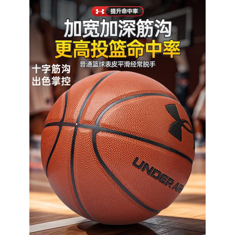Мяч Under Armour 7 PU - изображение 7