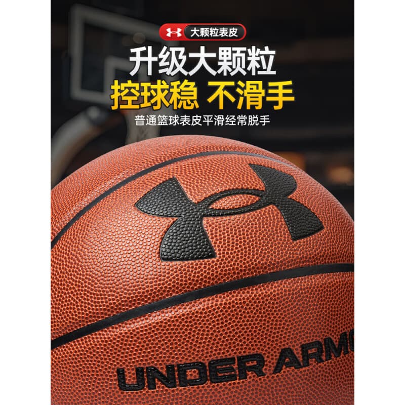 Мяч Under Armour 7 PU - изображение 13