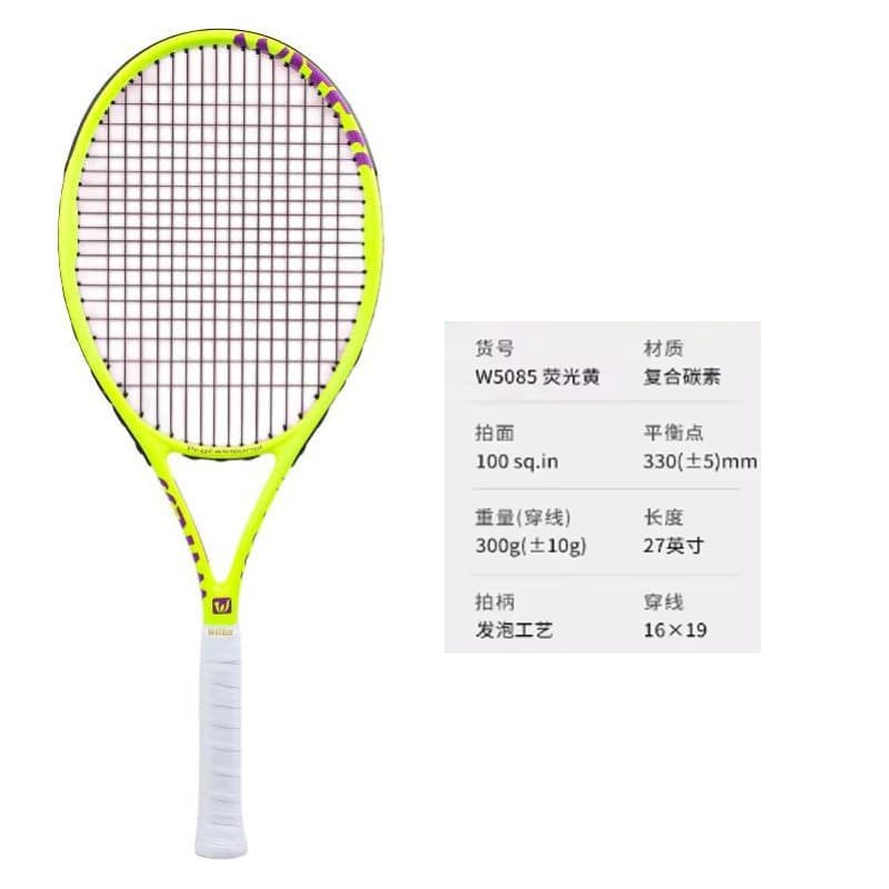 WITESS W-5085 OS110 - изображение 2