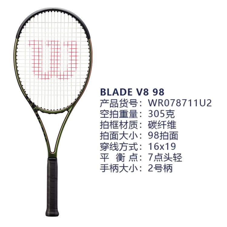 Wilson 23 BLADE 98 2 - изображение 2