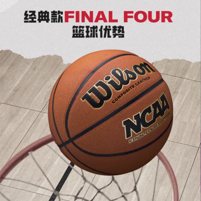 Мяч Wilson NCAA 7 PU - изображение 9