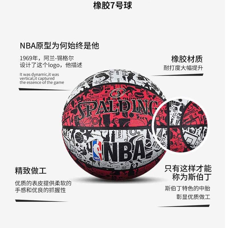 Мяч SPALDING 7 - изображение 4