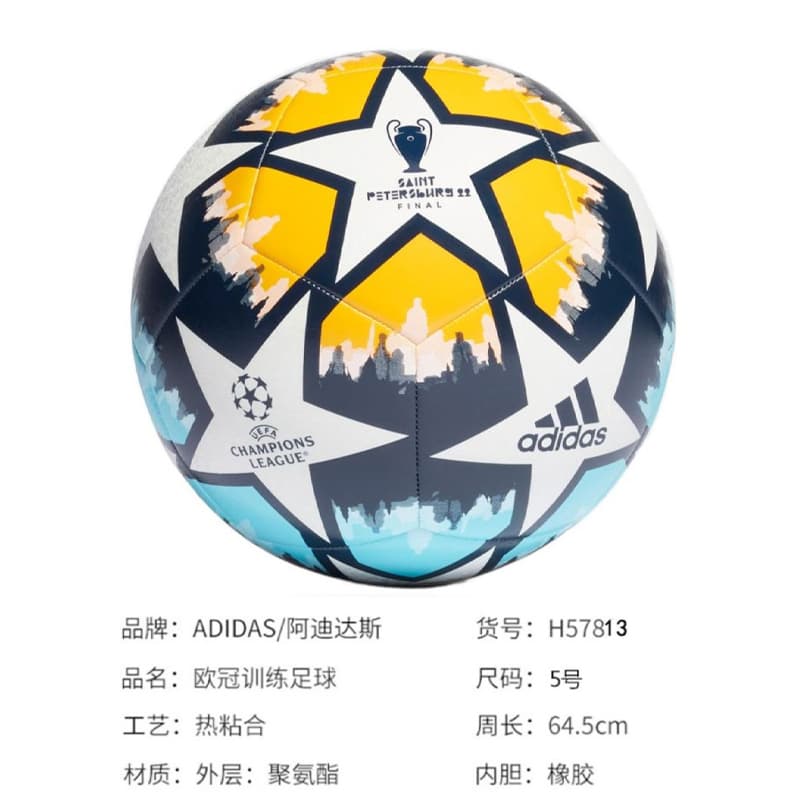 adidas 5 TPUUCL TRN SP - изображение 5